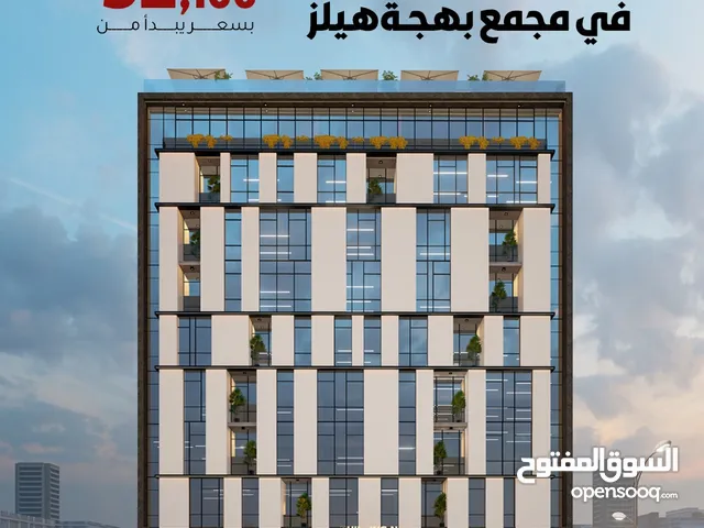 مكتب للبيع مقابل اشارات جراند مول مباشرة Office for sale directly opposite Grand Mall