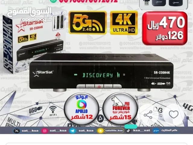  Starsat Receivers for sale in Giza