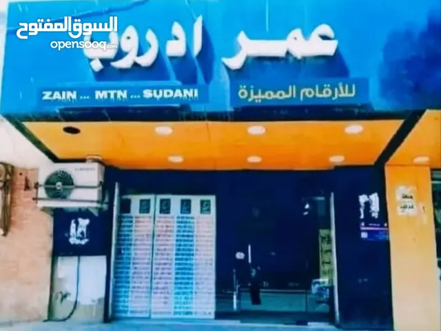 لسنا الوحيدين لكننا الافضل ف عالم الارقام