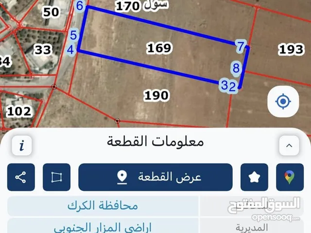 Residential Land for Sale in Al Karak Other