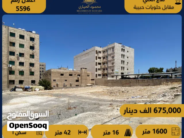 Residential Land for Sale in Amman Tla' Ali