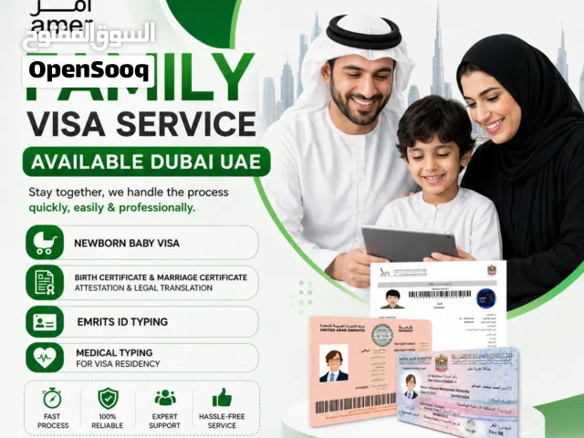Family visa service Available Dubai UAE Newborn Baby Visa