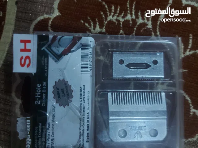 سلاح مكنه حلاقهWith مجيك كليب اصلي