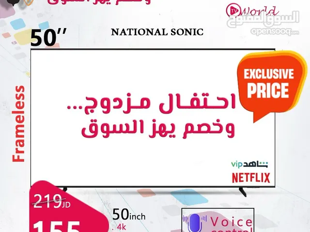 شاشه ناشونال سونيك 50 انش 4k سمارت موديل 2025 توصيل خلال ساعه عرض الخير لزبايننا غير