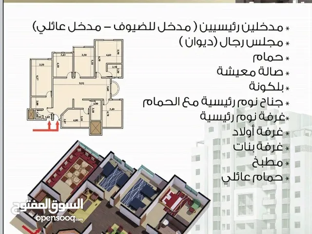 1000m2 5 Bedrooms Apartments for Sale in Sana'a Haddah