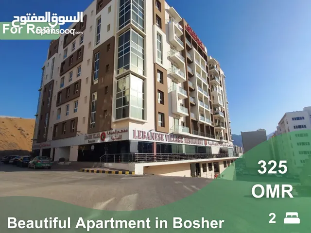 Beautiful Apartment for Rent in Bosher  REF 335BB