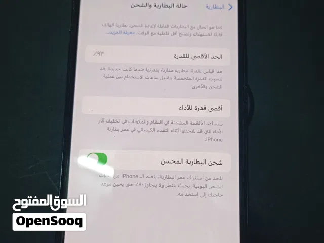 Apple iPhone 11 Pro Max 256 GB in Jeddah