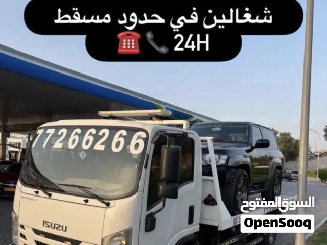 سطحه ونش مسقط خدمة 24 ساعه recovery car muscat