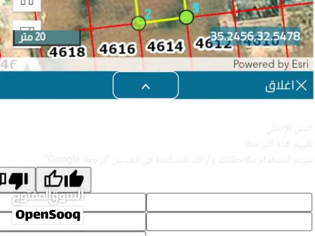 قطعة ارض للبيع من المالك مباشرة