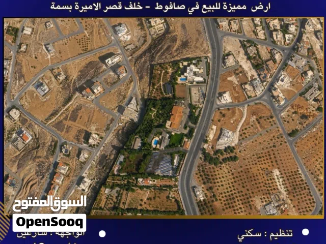 Residential Land for Sale in Amman Safut