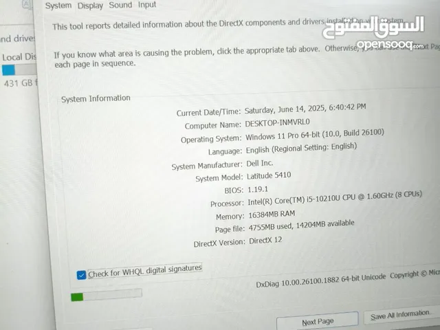 Dell latitude مستعمل بحالة جدا جيدة توصيل للداخل والقدس والضفة