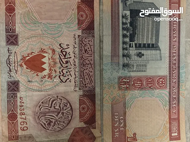 دينار  بحريني ورقي  نادر