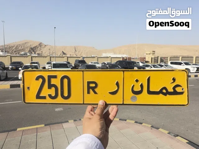 لاصحاب التميز فقط ثلاثي برمز جميل