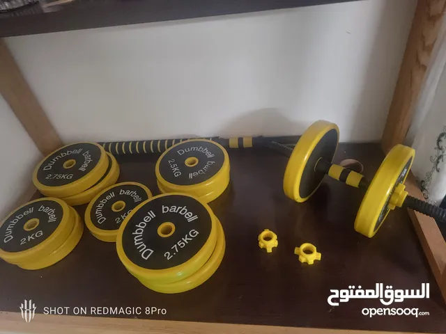 دمبل مع بار 30 كيلو سمنت مسلح