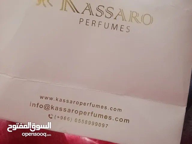 عطور رحاليه فخممه