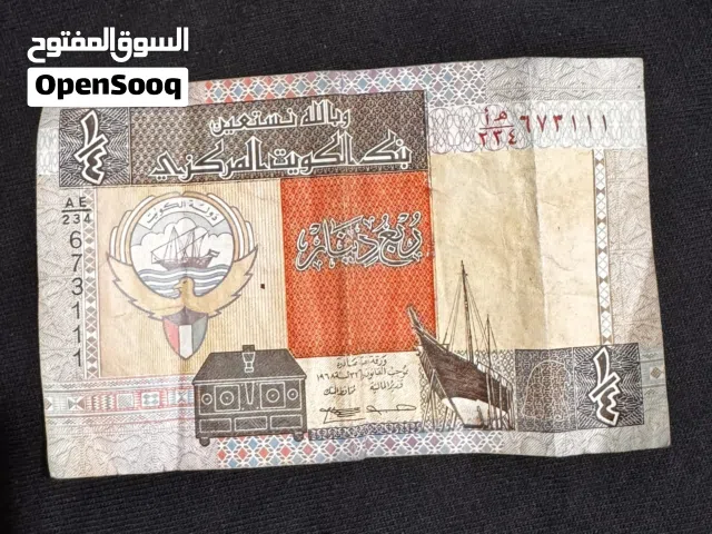 ربع دينار قديم للبيع 1968