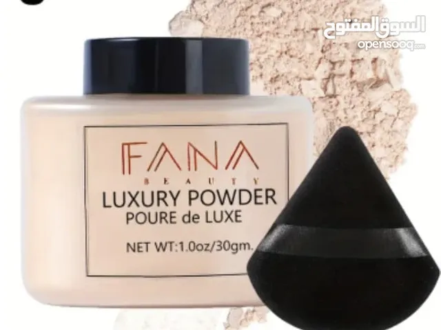 الجمال و مستحضرات التجميل