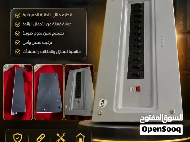 لوحة توزيع كهرباء داخلية من "Crabtree" - بحالة ممتازة