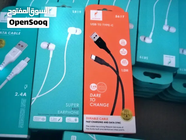 مجموعة usp شحن +سماعات خيط جمله مع بعض