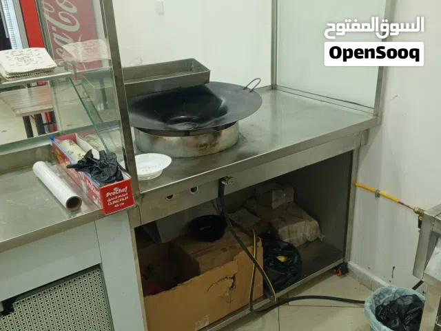 صاج فلافل.