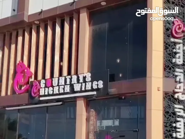 Furnished Restaurants & Cafes in Yanbu Yanbu Al-Balad
