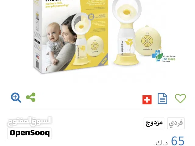 شفاط حليب كهربائي