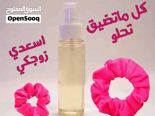 بخاخ الوفيرست لتضيق المهبل