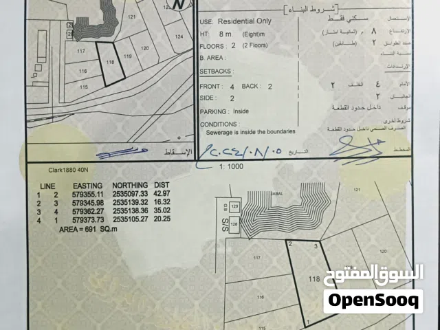 ارض سكنية مساحة 691م في مركز ولاية ازكي