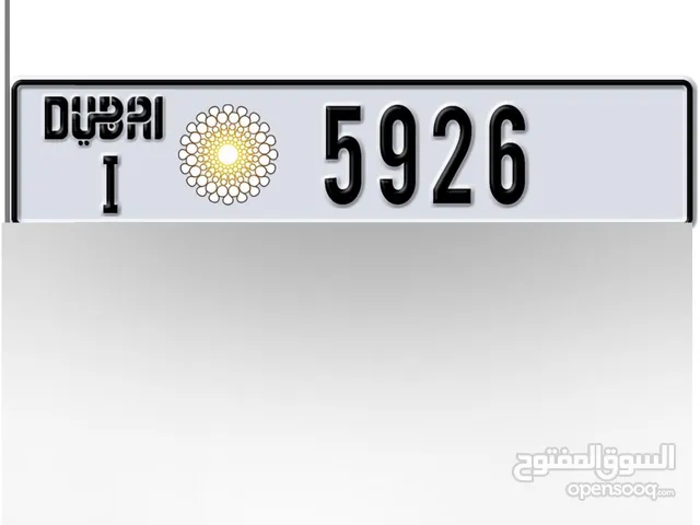 Dubai number رقم دبي مميز