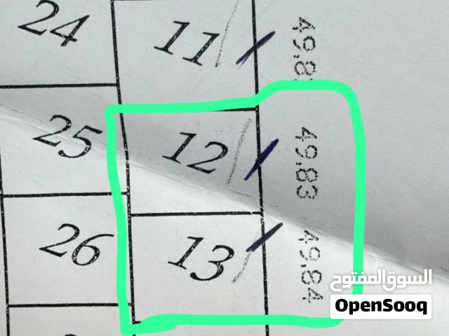 قطعة ارض مساحتها 400م للبيع