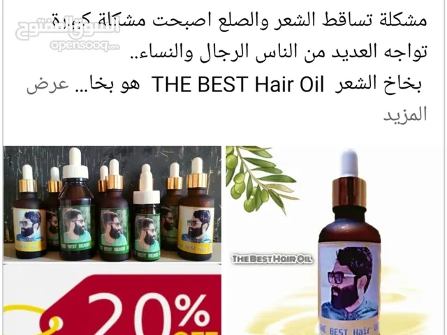  Hair Products for sale in Alexandria
