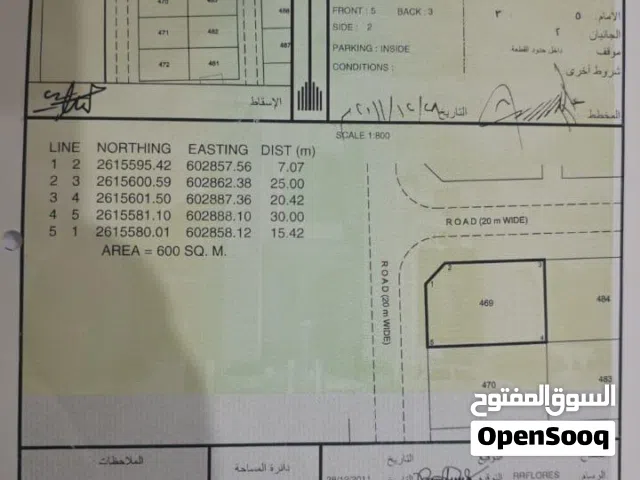 Residential Land for Sale in Al Batinah Barka