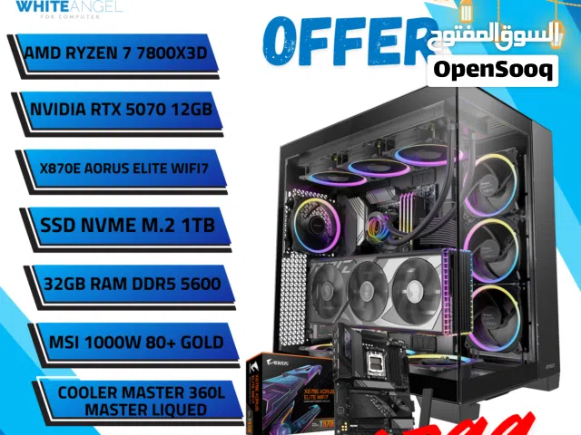 كمبيوتر ألعاب PC Gaming Ryzen 7 7800X3D RTX 5070 12GB DDR5 SSD 1TB