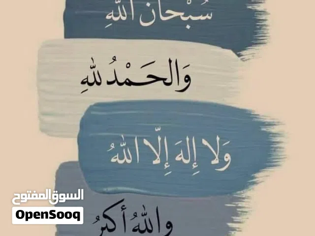 لدينا منزل دورين للايجار سوق الجمعة 16
