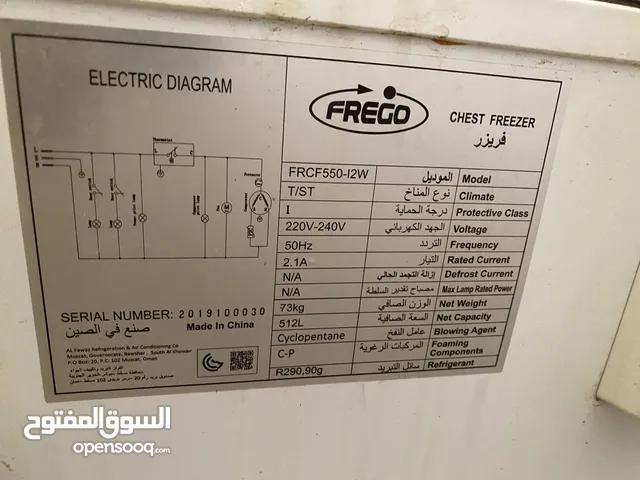 Fulgor Refrigerators in Al Batinah