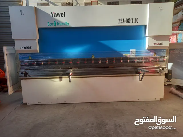 تنايه صاج Cnc