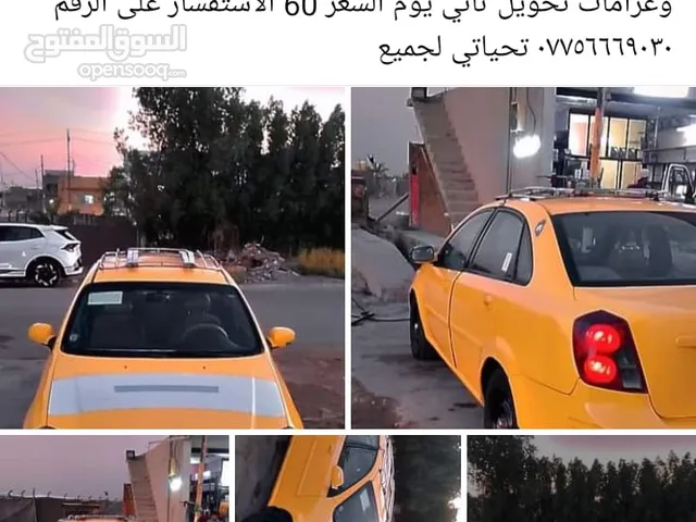 Used Chevrolet Optra in Baghdad