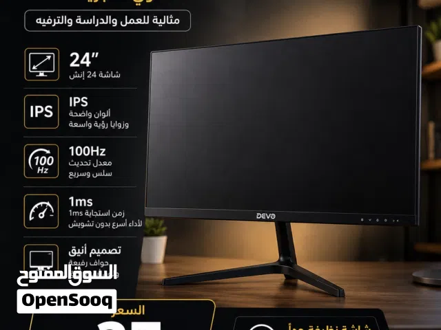 شاشة للبيع