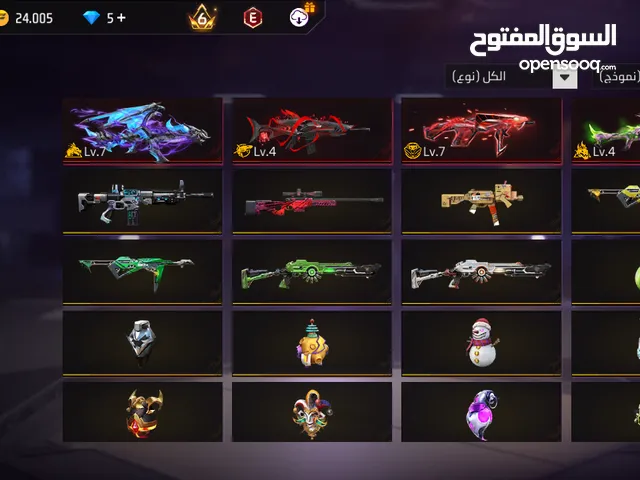 لعبه فري فير. . . . . . . . . . . . .