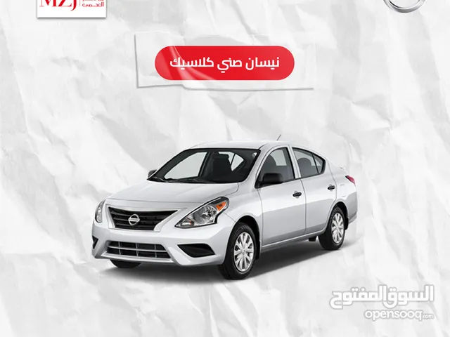 New Nissan Sunny in Al Riyadh