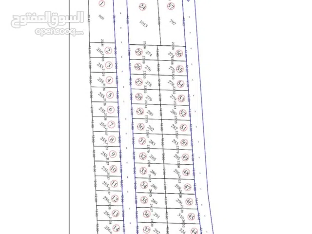 Mixed Use Land for Sale in Tripoli Ain Zara