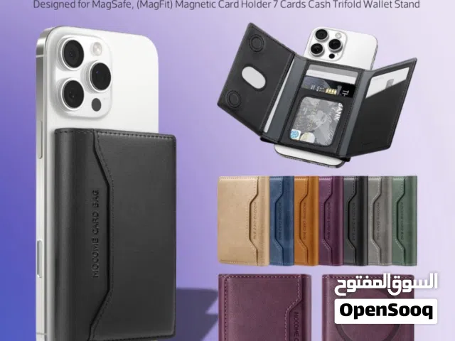 محفظه للبطاقات