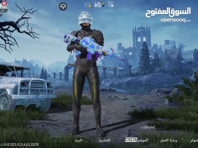 حساب ببجي موبايل العالمية للبيع فيه سكنات نادرة وجميلة والحساب حلو وقوي وفيه أسلحة مطورة