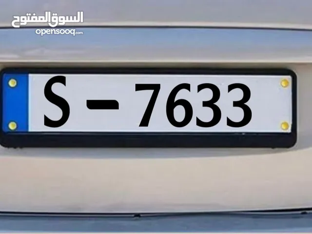 Special plate number for sale : S- 7633 " 4 digits"./