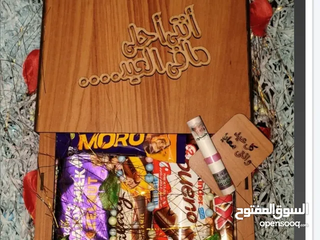 بوكس هدية عيد 2025