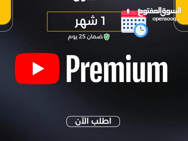 Netflix Accounts and Characters for Sale in Al Madinah
