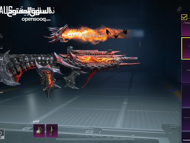 Pubg اكونت