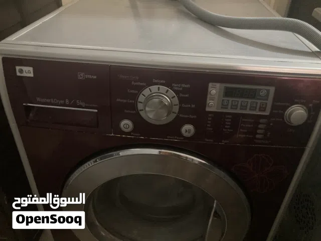 غساله   مع نشافه حماصه وشغاله أوتوماتيك LG