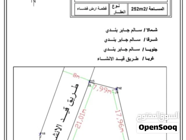 للبيع واجها ربي يبارك شارع قطران عادي نص تحويل والنص كاش