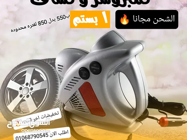 كمبروسر للعربيه